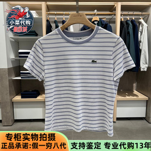 LACOSTE法国鳄鱼2026夏季女士时尚休闲条纹修身圆领短袖T恤TF0693