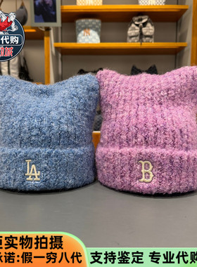 MLB男女情侣刺绣标针织帽2025秋冬新款保暖猫耳朵毛线帽3ABNB1156