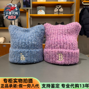 MLB男女情侣刺绣标针织帽2025秋冬新款 保暖猫耳朵毛线帽3ABNB1156