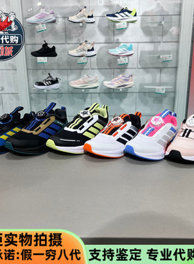 Adidas阿迪达斯男女童跑步鞋HP3588 3586 3585 3590 3589 KJ6281