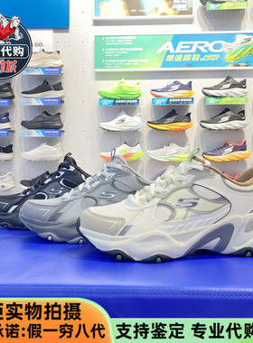 Skechers斯凯奇25新款男子增高舒适透气熊猫鞋休闲老爹鞋232497