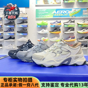 Skechers斯凯奇25新款男子增高舒适透气熊猫鞋休闲老爹鞋232497