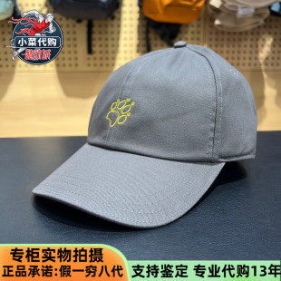 Jack Wolfskin狼爪2026春夏男女款CELEBRATE THE PAW运动帽A65772