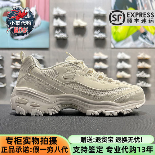 Skechers耐磨休闲系带熊猫鞋女鞋