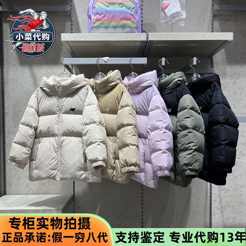 男女童鹅绒连帽羽绒服NewBalance