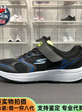 Skechers斯凯奇男童鞋 2023秋季新款休闲运动鞋减震跑步鞋405009L