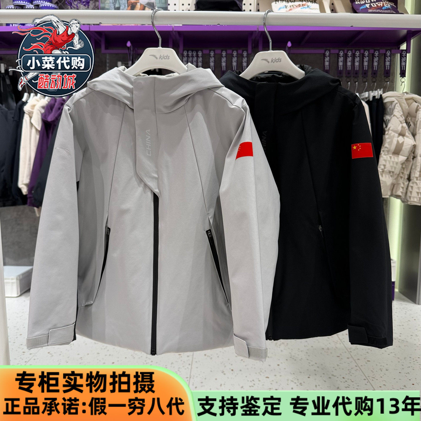安踏儿童2025新款男童装综训国旗款四防摇粒绒运动外套T52547602,运动服/休闲服装,运动茄克/外套,淘宝优惠券,粉丝福利购,淘宝优惠卷