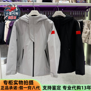 安踏儿童2025新款男童装综训国旗款四防摇粒绒运动外套T52547602