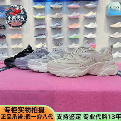 Skechers女子增高轻便运动老爹鞋