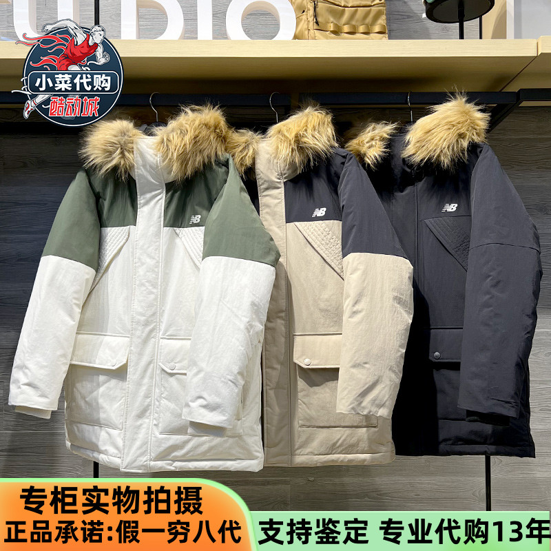 NewBalance男女中长款连帽羽绒服