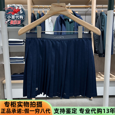 法国鳄鱼女运动百褶裙半身网球裙