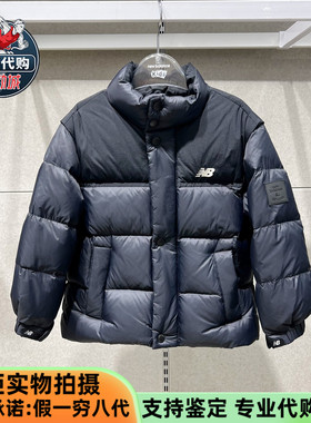 New Balance/NB童装2025男女儿童防泼水保暖中性羽绒服ND7PF42033