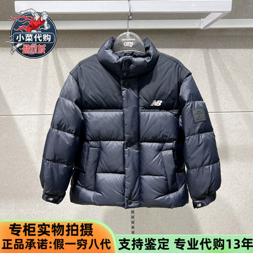 NB童装男女中性防泼水保暖羽绒服