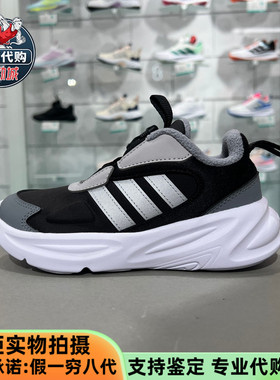Adidas阿迪达斯儿童2025新款男女大童加绒旋钮运动鞋休闲鞋HP3627