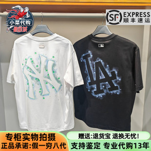 MLB男女情侣同款百搭宽松时尚简约星光背标凉感短袖T恤3ATST0163