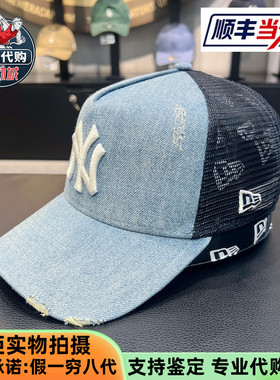 New Era纽亦华2025新款情侣MLB网眼卡车高顶940AF棒球帽14538226