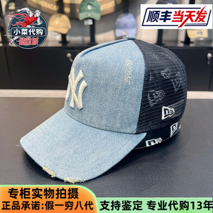 New Era纽亦华2025新款情侣MLB网眼卡车高顶940AF棒球帽14538226