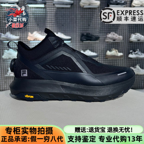 斐乐男士3A山猫鞋加绒保暖运动鞋