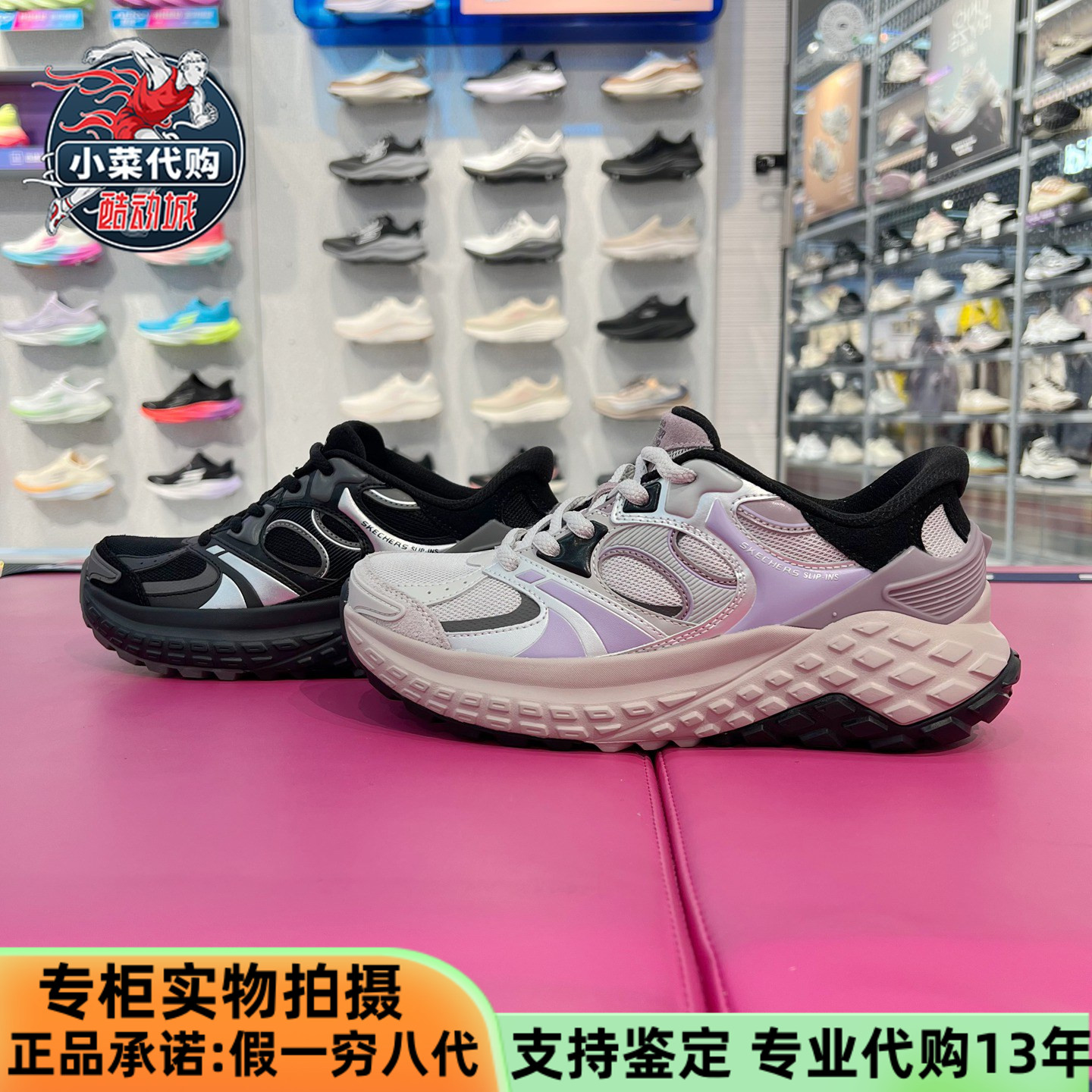 Skechers斯凯奇2025女款舒适透气耐穿厚底缓震休闲老爹鞋150685