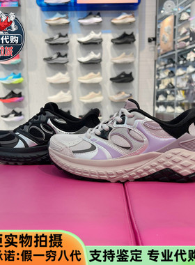 Skechers斯凯奇2025女款舒适透气耐穿厚底缓震休闲老爹鞋150685