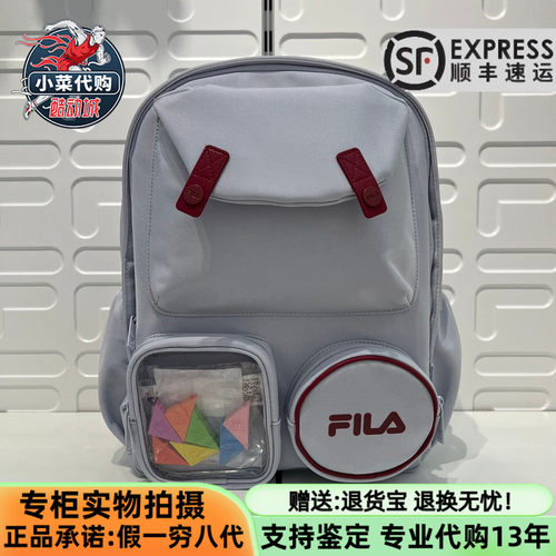 斐乐男女童蝶翼护脊减负双肩背包