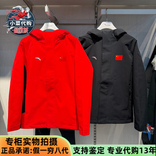 安踏儿童外套即可2026新款男大童国旗款摇粒绒运动上衣T52617601