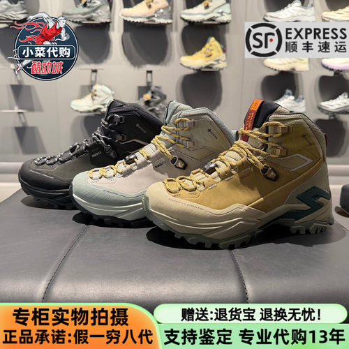凯乐石女中帮防户外水登山徒步鞋