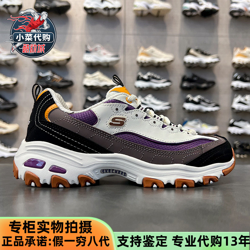 Skechers防滑休闲系带熊猫鞋女鞋