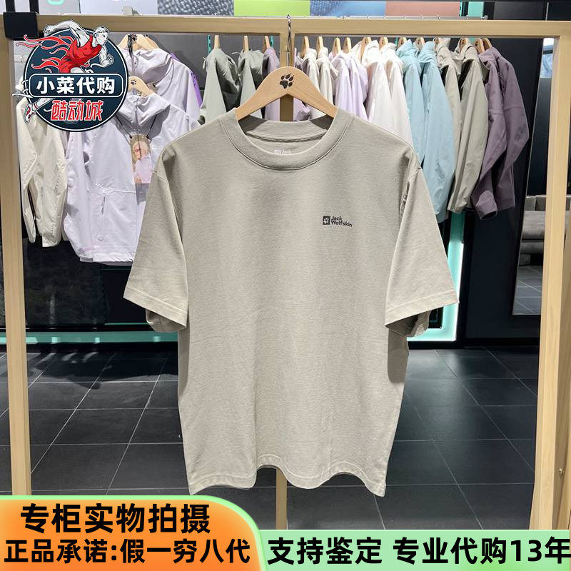 Jack Wolfskin狼爪2025新款男装FERNWEH徒步纯棉印花T恤衫A65679