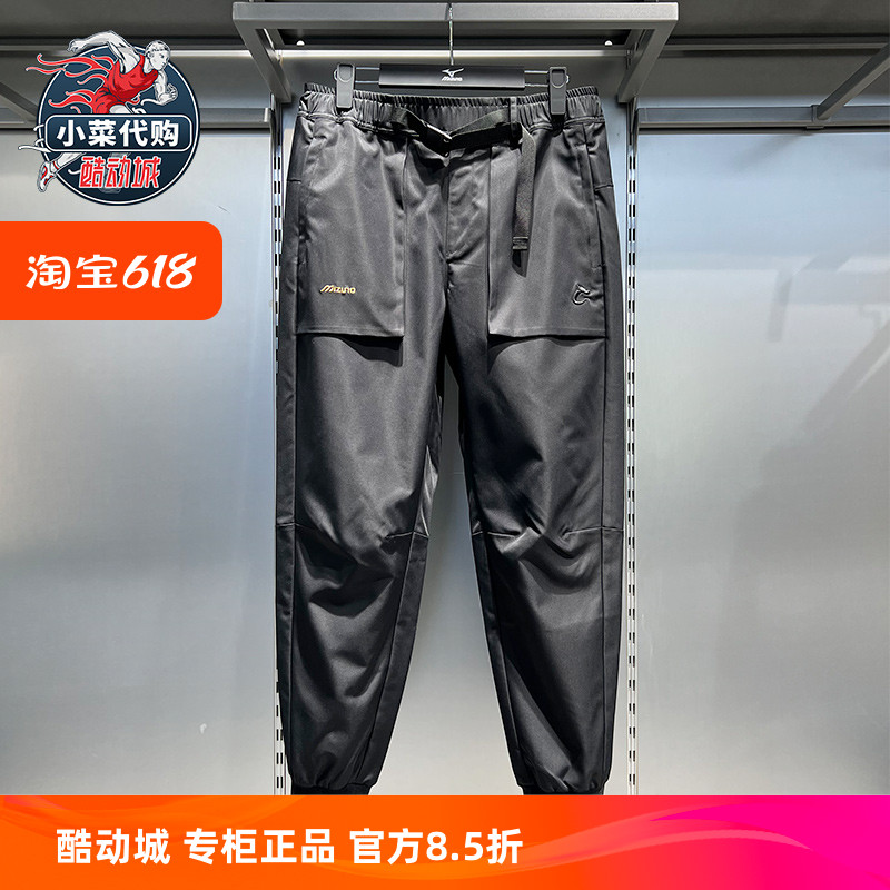 Mizuno/美津浓男裤2024新年限定梭织速干束脚长裤运动裤D2CF41H1 运动服/休闲服装 运动长裤 原图主图