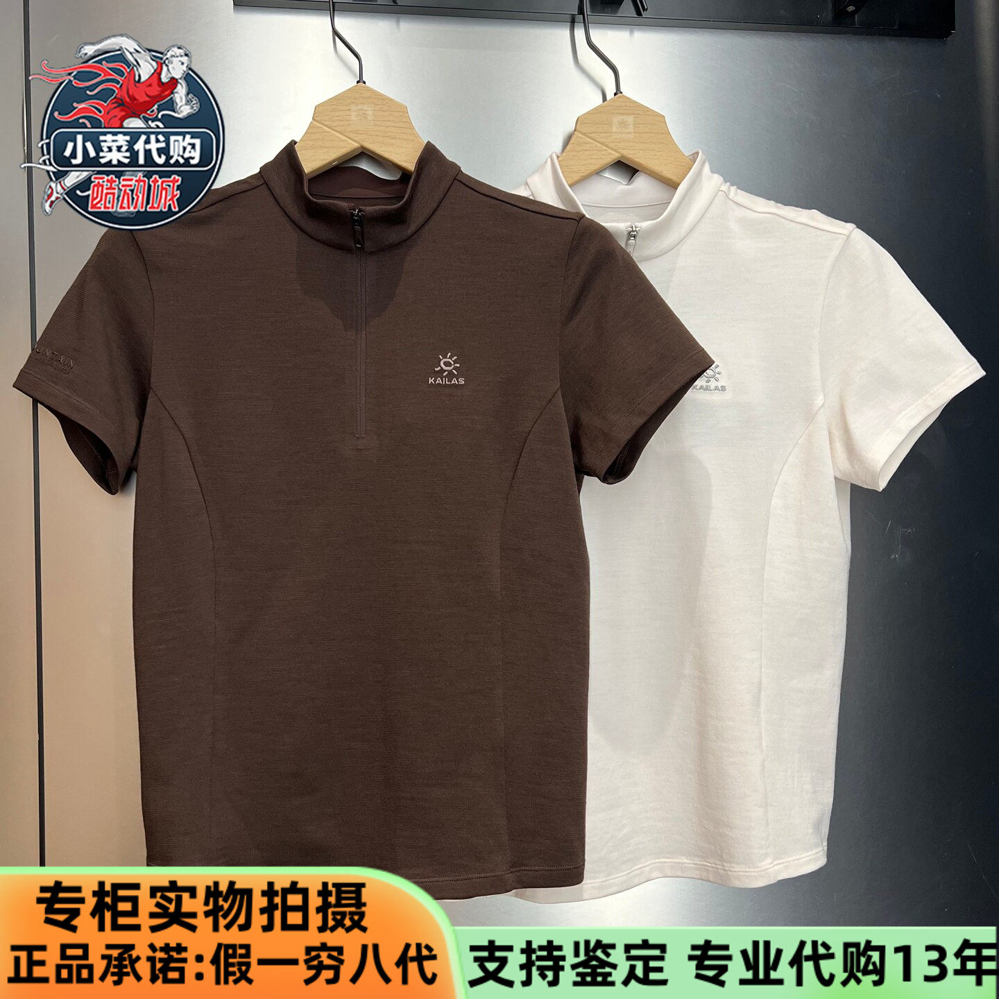 KAILAS凯乐石XM2女款美丽诺羊毛抗菌抑味半开短袖T恤衫KG2617272