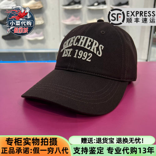 斯凯奇情侣复古刺绣遮阳棒球帽