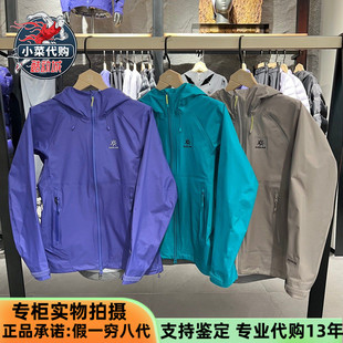 KAILAS凯乐石女款博格达LT冲锋衣轻量防水徒步登山夹克KG2511205