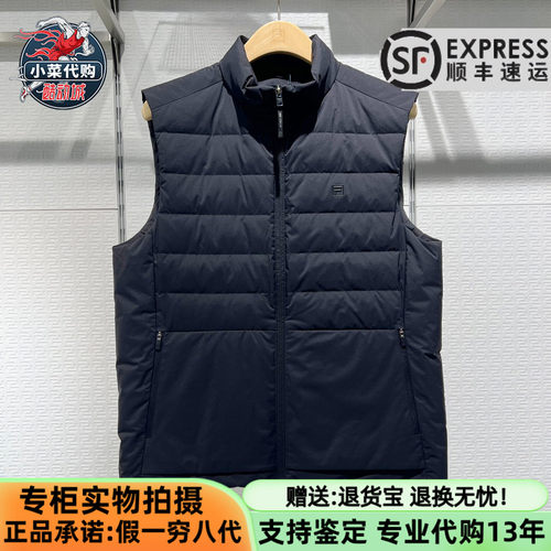 斐乐男都市通勤斐护科技羽绒马甲
