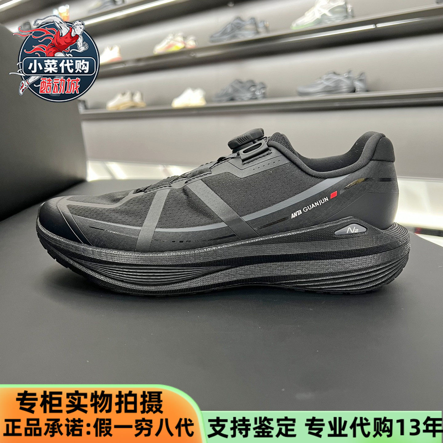 安踏冠军2025新款男鞋轻风Pro鞋