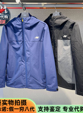 Skechers斯凯奇男装2025新款防泼水三合一梭织连帽外套P425M028