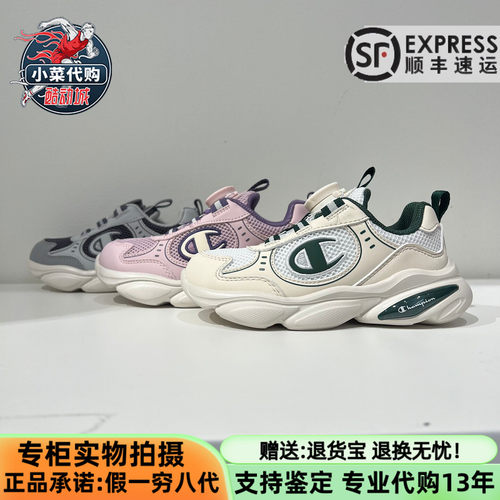 Champion儿童轻量运动缓震跑步鞋