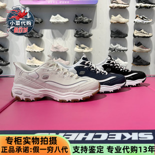 Skechers斯凯奇2025款男鞋闪穿一脚蹬熊猫鞋简约复古老爹鞋232667