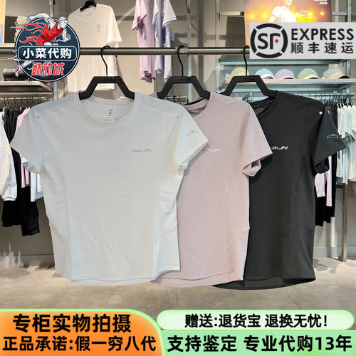 安踏女士速干三代针织短袖T恤衫