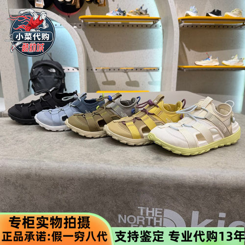 北面男女儿童涉水凉鞋包头溯溪鞋