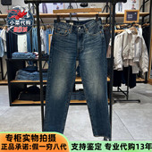 s李维斯男士 568宽松直筒长裤 美式 Levi 复古风随搭休闲牛仔裤 29037