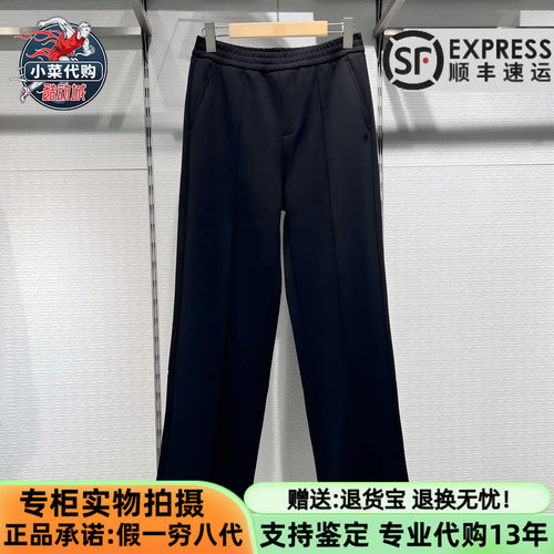 斐乐女士舒适宽松休闲裤针织长裤