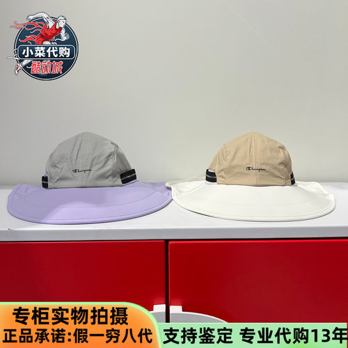冠军男女大小童经典防晒帽渔夫帽