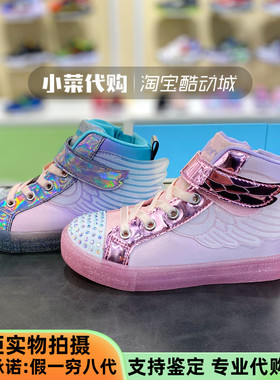 Skechers斯凯奇女童鞋魔术贴闪灯休闲鞋中小童梦幻翅膀板鞋20168L