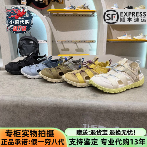 北面男女儿童涉水凉鞋包头溯溪鞋