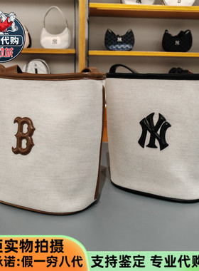 MLB男女情侣单肩包2026款时尚经典通勤百搭可斜挎水桶包3ABMB016N