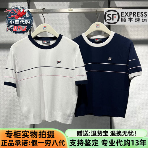 斐乐女子简约时尚编织衫短袖T恤