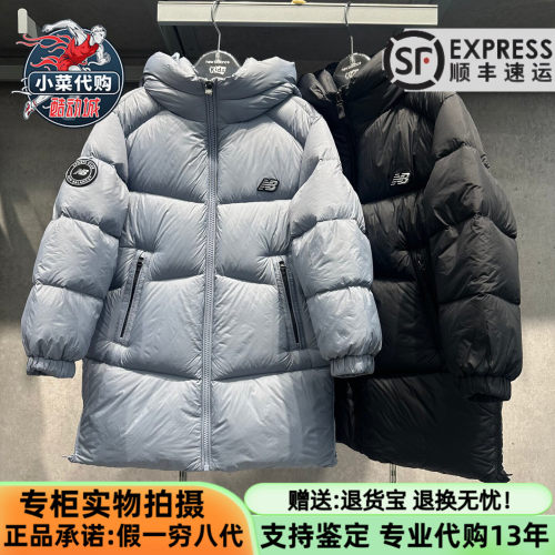NB男女儿童耐水洗保暖中款羽绒服