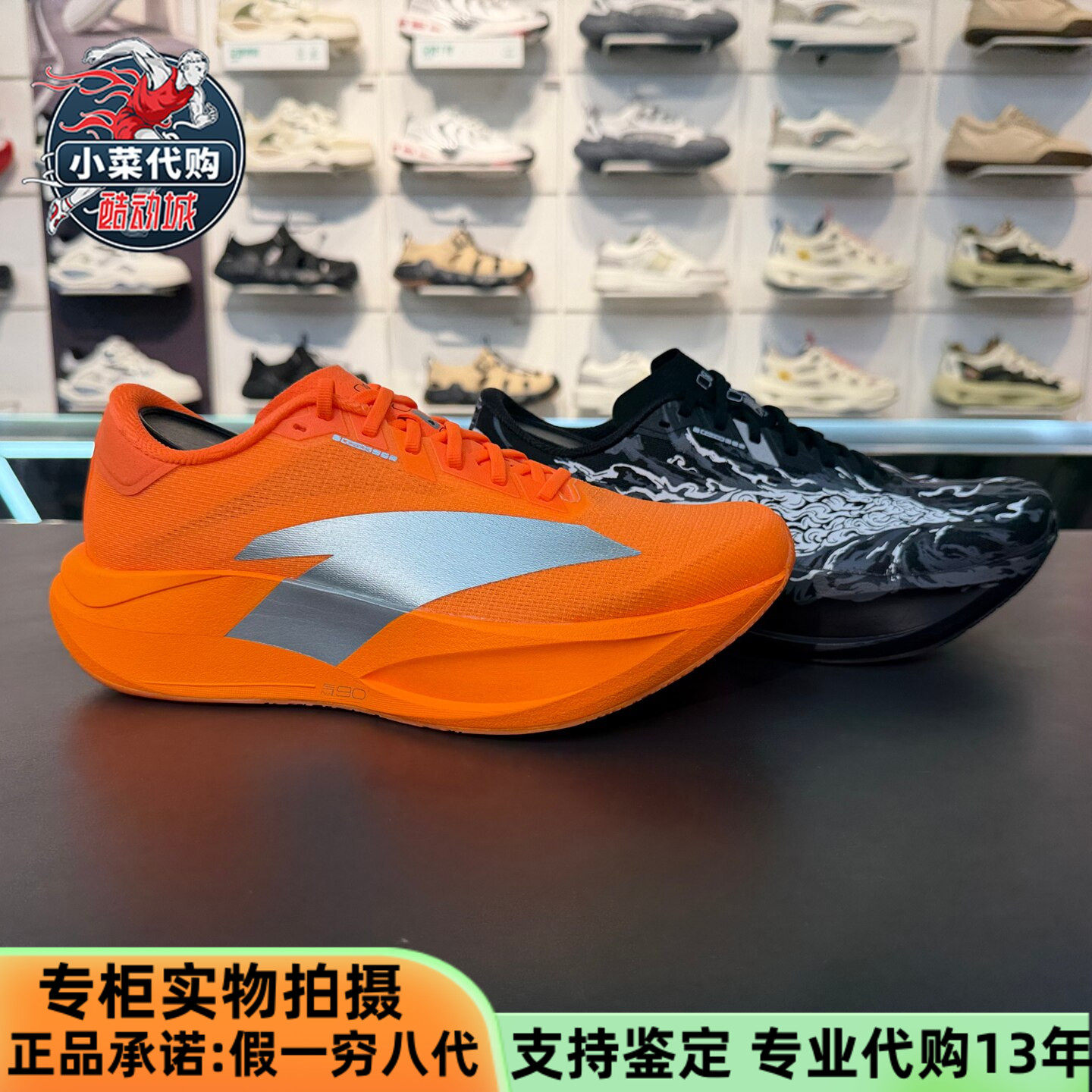 安踏运动2026秋季跑步系列二区心率90男子跑步鞋休闲鞋112635579