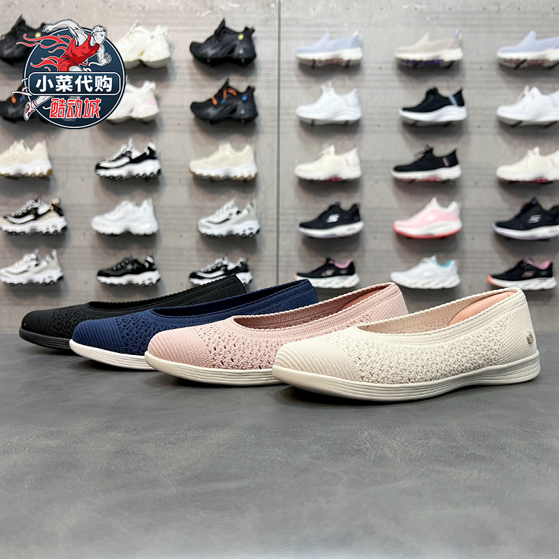 Skechers透气女鞋套健步鞋休闲鞋